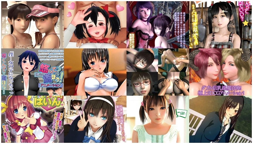 3D�G���A�j���������߃T�C�g