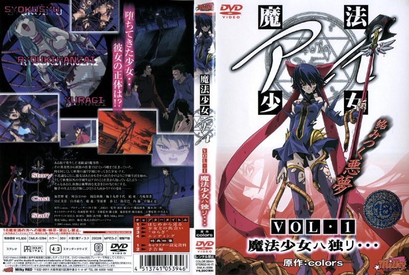 ���@�����A�C �G���A�j��