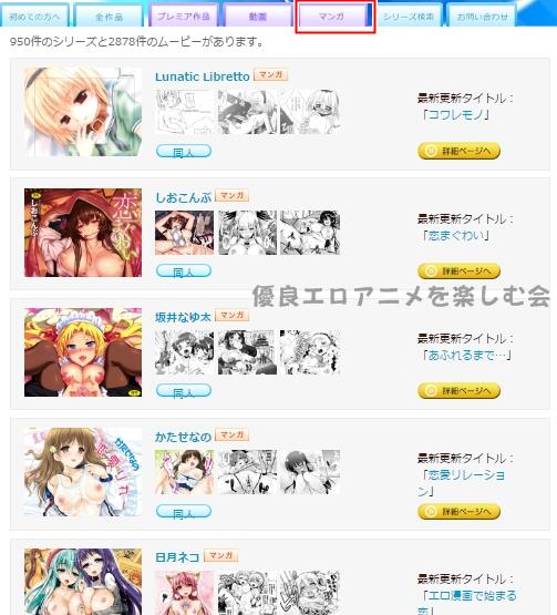 HAnimeZ�̃}���K