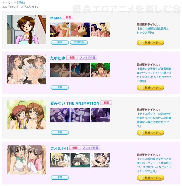 HAnimeZ�̋����A�j��