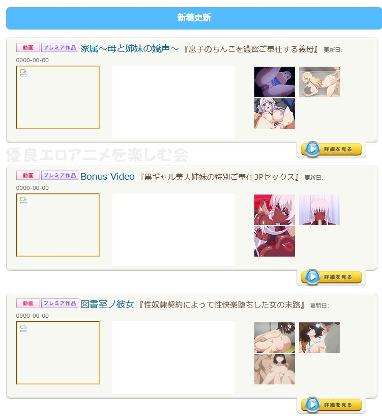 HAnimeZ�̐V���X�V�A�j��