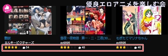 Hey���� PPV�̃��r���[