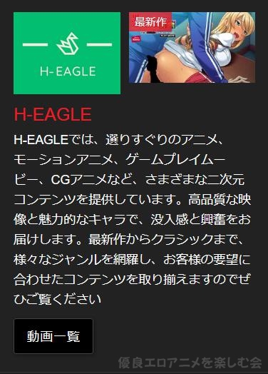 Hey���挩����v����