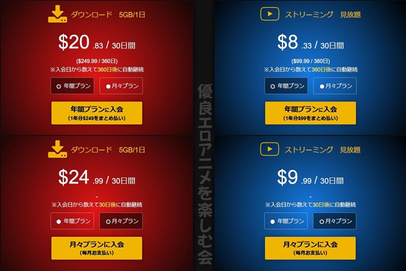 javholic�̃v����