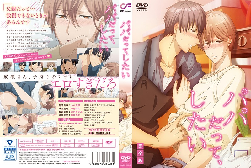 �p�p�����Ă�����