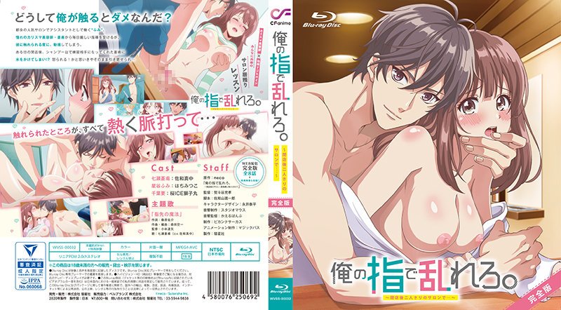 ���̎w�ŗ����B