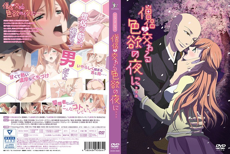 �m���ƌ����F�~�̖��