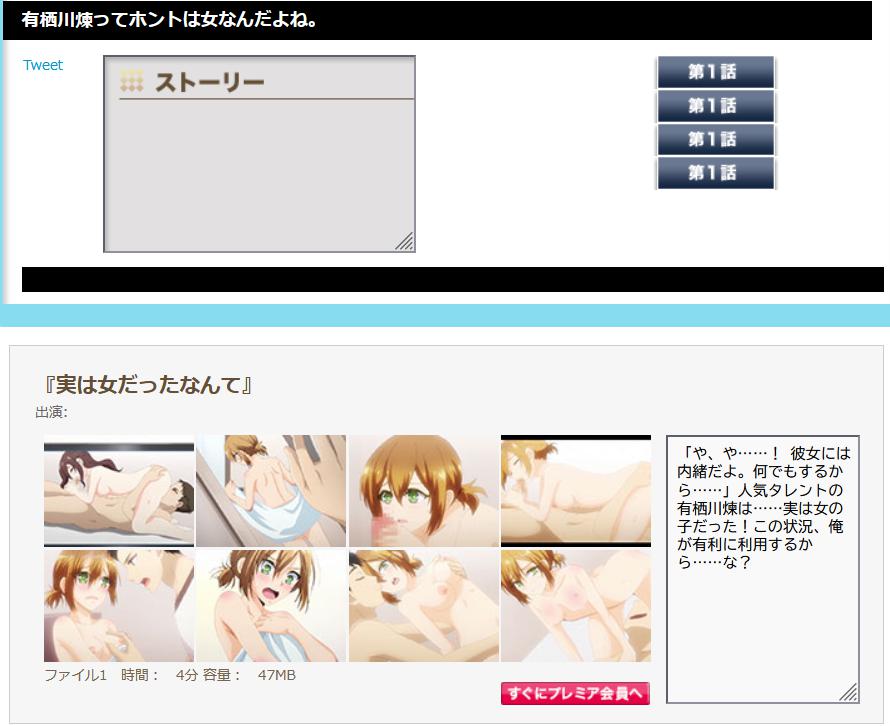 HAnimeZ�Ō�����m���g�E�����������A�j��