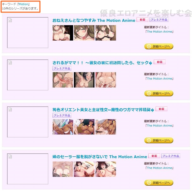 HAnimeZ(H�A�j��Z)�̃��[�V�����A�j��