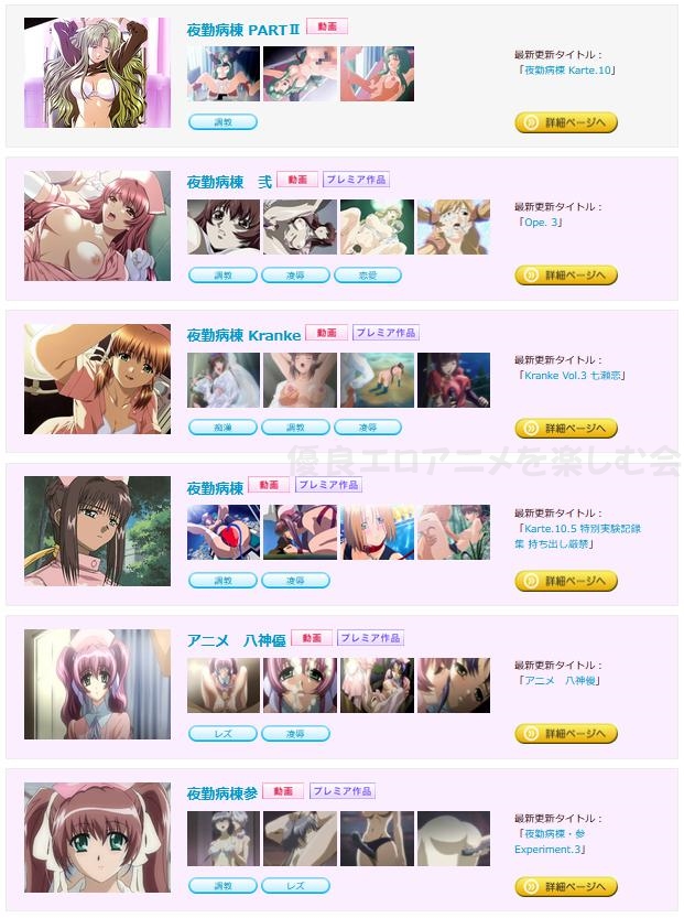 �I�X�X���̖��C���G���A�j��