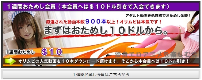 �I���G���^�����[�r�[