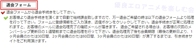 �I���G���^�����[�r�[�̑މ�