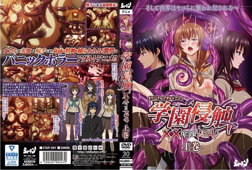 �w���N�G of the Dead �W���P�b�g�摜