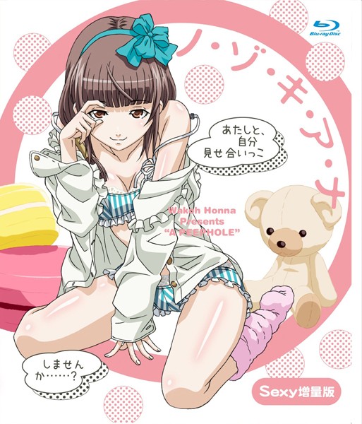 �m�E�]�E�L�E�A�E�i JK�EJD�n�G���A�j���̃W���P�b�g�摜