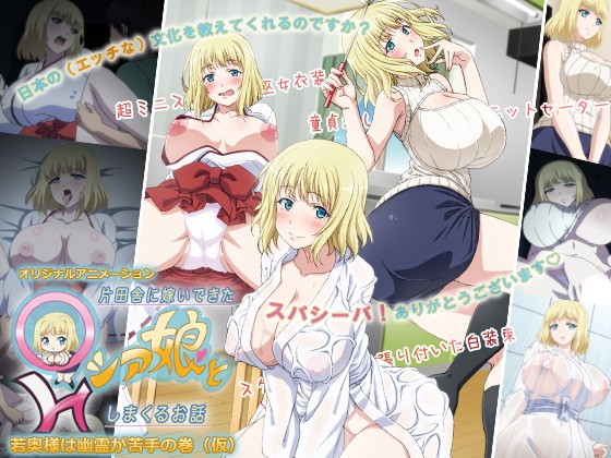 �Гc�ɂɉł��ł������V�A����H���܂��邨�b