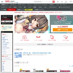 �A�_���g�A�j���`�����l���C���[�W1